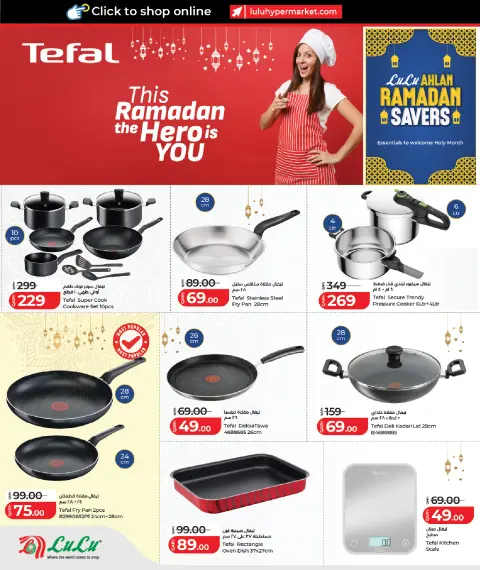 Offres Lulu Hypermarchés Qatar de 25 janvier à 11 février 2026 Offres spéciales Ramadan - Page 2