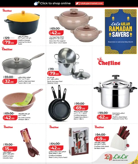 Offres Lulu Hypermarchés Qatar de 25 janvier à 11 février 2026 Offres spéciales Ramadan - Page 7