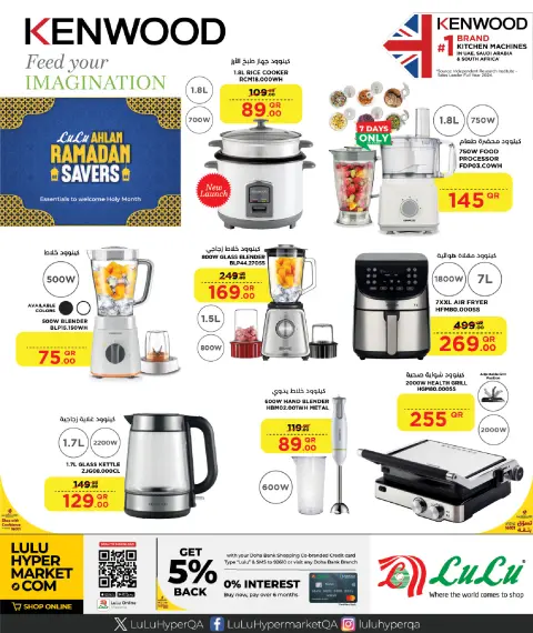 Offres Lulu Hypermarchés Qatar de 25 janvier à 11 février 2026 Offres spéciales Ramadan - Page 9