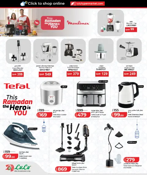 Offres Lulu Hypermarchés Qatar de 25 janvier à 11 février 2026 Offres spéciales Ramadan - Page 10