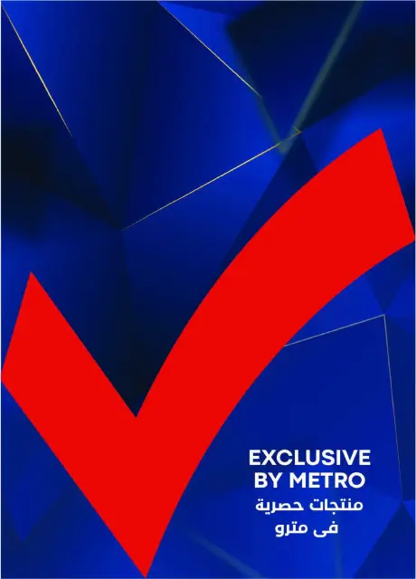 Metro Market Egypt Offers from 25 January to 10 February 2026 Ramadan Kareem Offers - Page 8
