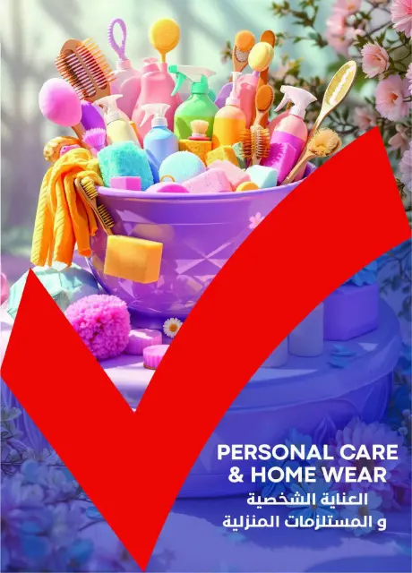 Metro Market Egypt Offers from 25 January to 10 February 2026 Ramadan Kareem Offers - Page 29