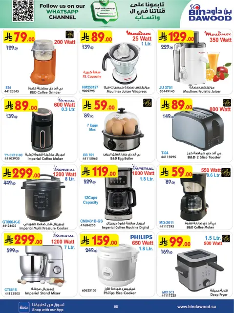 Bin Dawood Saudi Arabia Offers from 21 January to 3 February 2026 Strongest Deals - Page 8