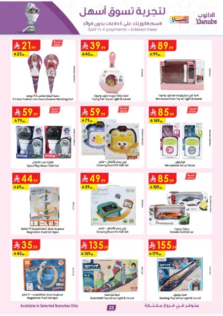 Danube Saudi Arabia Offers from 21 January to 3 February 2026 Major Season Deals - Page 23