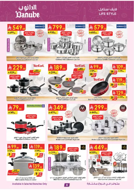 Danube Saudi Arabia Offers from 21 January to 3 February 2026 Major Season Deals - Page 8