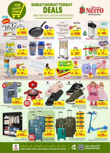 Ofertas de Nesto  Riad y Al Kharj  de 25 a 27 enero Ofertas Wow - Página 7