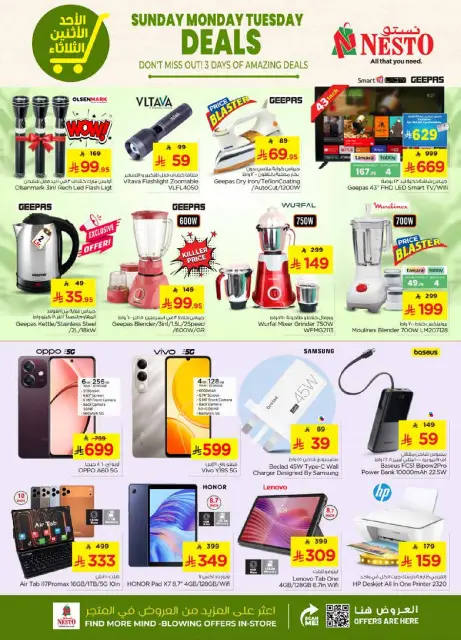 Ofertas de Nesto  Riad y Al Kharj  de 25 a 27 enero Ofertas Wow - Página 8