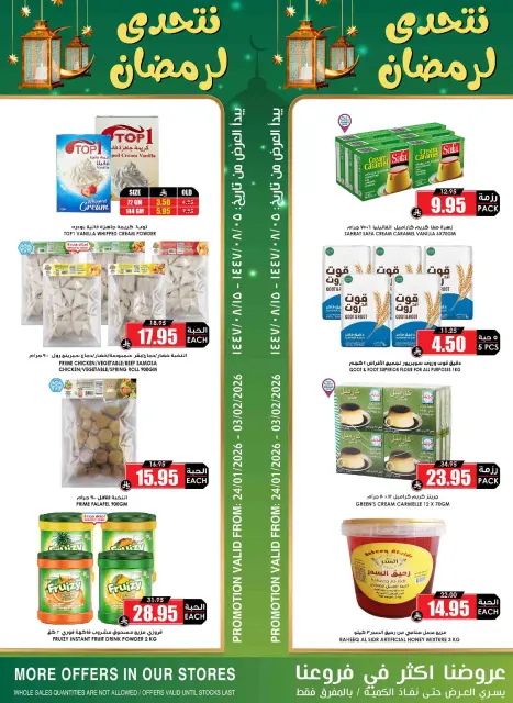 Prime markets Saudi Arabia Offers from 24 January to 3 February 2026 Ramadan Offers We Challenge - Page 2