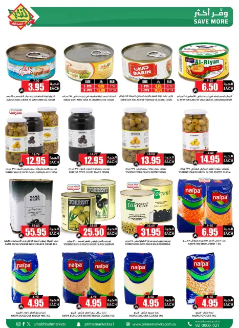 Prime markets Saudi Arabia Offers from 24 January to 3 February 2026 Ramadan Offers We Challenge - Page 28