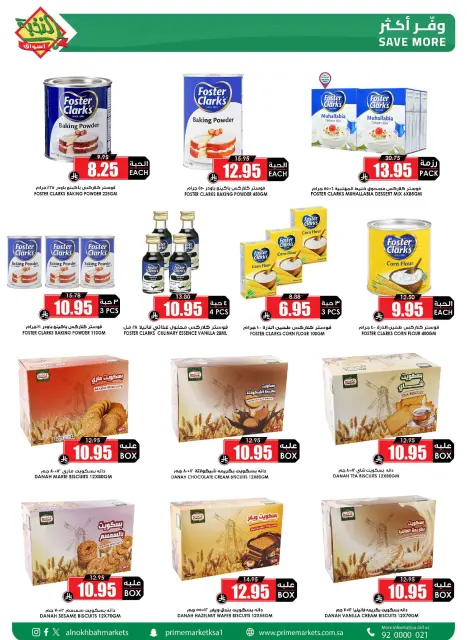 Prime markets Saudi Arabia Offers from 24 January to 3 February 2026 Ramadan Offers We Challenge - Page 32
