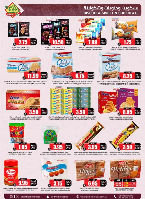 Prime markets Saudi Arabia Offers from 24 January to 3 February 2026 Ramadan Offers We Challenge - Page 36