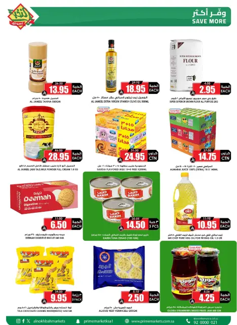 Prime markets Saudi Arabia Offers from 24 January to 3 February 2026 Ramadan Offers We Challenge - Page 5