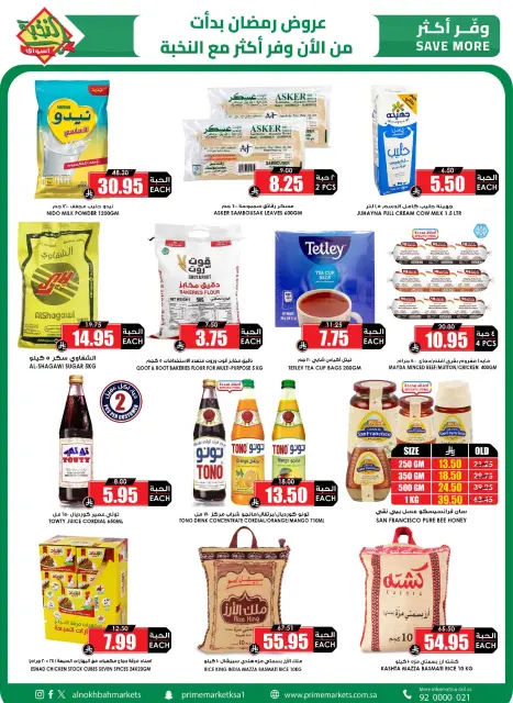 Prime markets Saudi Arabia Offers from 24 January to 3 February 2026 Ramadan Offers We Challenge - Page 54