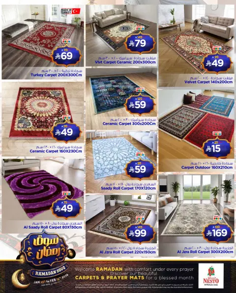 Ofertas de Nesto  Riad, Casim, Al Kharj y Buraydah  de 25 enero a 15 febrero Ofertas del mercado de Ramadán - Página 2