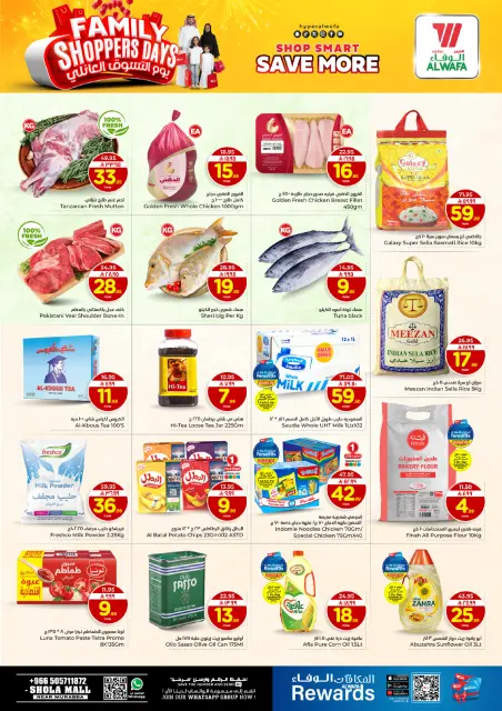 Ofertas de Hipermercado Al Wafa Arabia Saudita de 25 a 27 enero 2026 Ofertas del día de compras familiares - Página 2