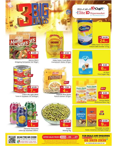 Offres Hypermarché Elite10  Riyad  de 25 à 27 janvier Offres exceptionnelles jours - Page 3