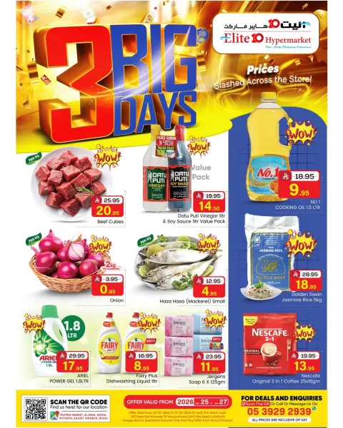 Ofertas de Hipermercado Elite10  Riad  de 25 a 27 enero Grandes ofertas días - Página 1