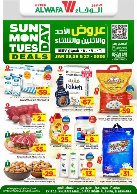 Ofertas de Hipermercado Al Wafa  Riad y Al Kharj  de 25 a 27 enero Grandes ofertas días - Página 1
