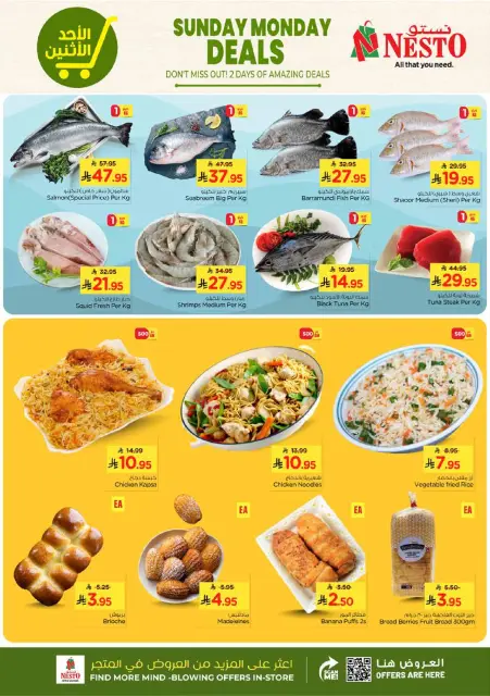 Ofertas de Nesto  Batha  de 25 a 27 enero Ofertas Wow - Página 3