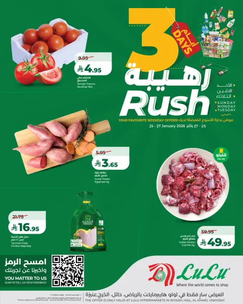 Offres Lulu  Région centrale  de 25 à 27 janvier Offres Formidables de 3 Jours - Page 6