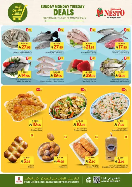 Ofertas de Nesto  Al Khobar, Jubail, Dabab y Dammam  de 25 a 27 enero Ofertas Wow - Página 3