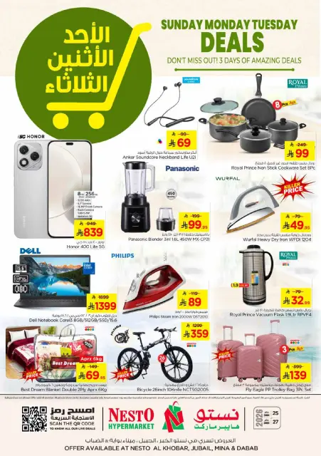 Ofertas de Nesto  Al Khobar, Jubail, Dabab y Dammam  de 25 a 27 enero Ofertas Wow - Página 9