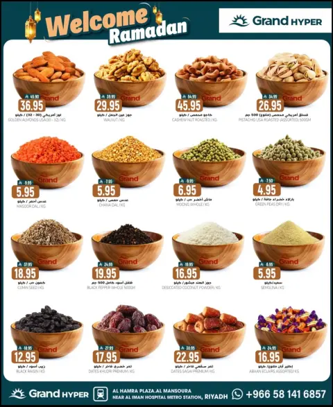 Ofertas de Grand hipermercado  Riad  de 25 a 27 enero Ofertas Bienvenido Ramadán - Página 14