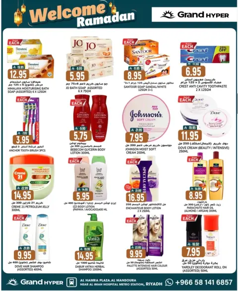 Ofertas de Grand hipermercado  Riad  de 25 a 27 enero Ofertas Bienvenido Ramadán - Página 4