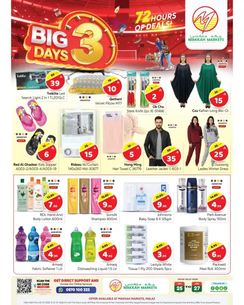 Ofertas de Hipermercado Makkah  Malaz  de 25 a 27 enero Grandes ofertas días - Página 2