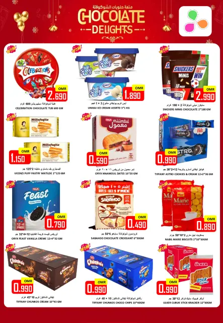 Ofertas de Hipermercado Al Ezza Oman de 25 a 27 enero 2026 Ofertas previas al Ramadán - Página 4