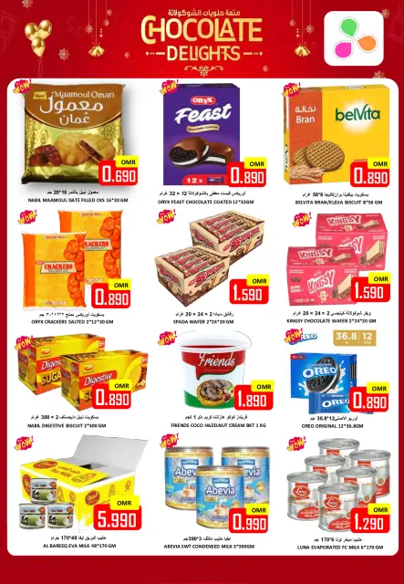 Ofertas de Hipermercado Al Ezza Oman de 25 a 27 enero 2026 Ofertas previas al Ramadán - Página 6