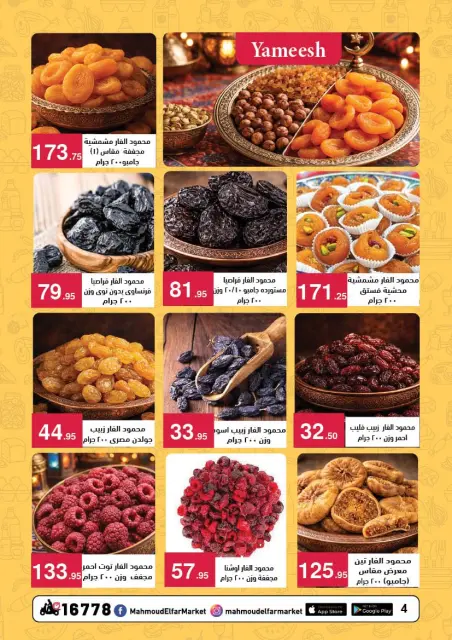 Mahmoud Elfar Egypt Offers from 25 January to 10 February 2026 Ramadan Deals - Page 4