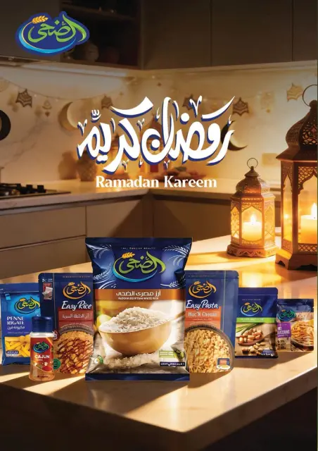 Mahmoud Elfar Egypt Offers from 25 January to 10 February 2026 Ramadan Deals - Page 40