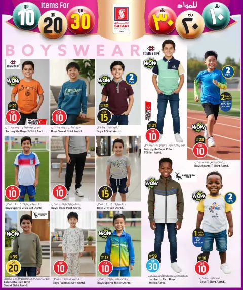 Ofertas de Hipermercado Safari Katar de 26 enero a 8 febrero 2026 ¡Todo por sólo 10,20,30 riyales - Página 34