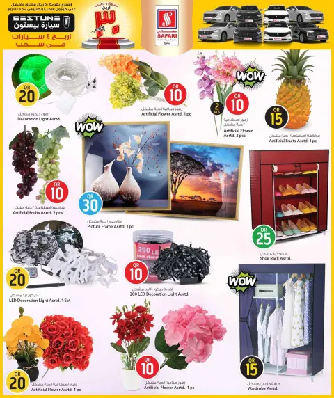 Ofertas de Hipermercado Safari Katar de 26 enero a 8 febrero 2026 ¡Todo por sólo 10,20,30 riyales - Página 24