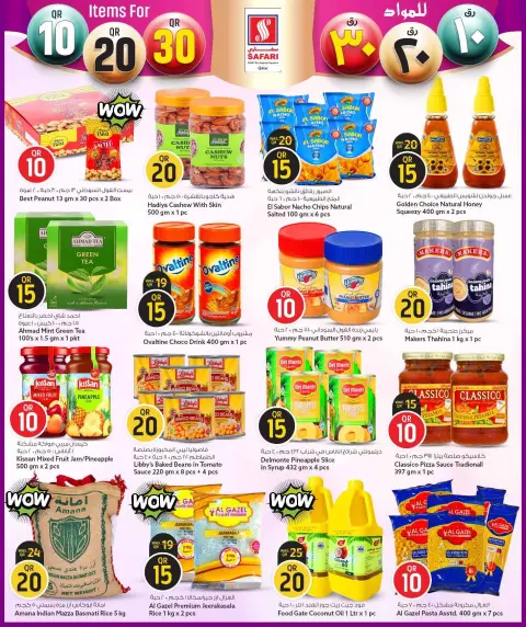 Ofertas de Hipermercado Safari Katar de 26 enero a 8 febrero 2026 ¡Todo por sólo 10,20,30 riyales - Página 10