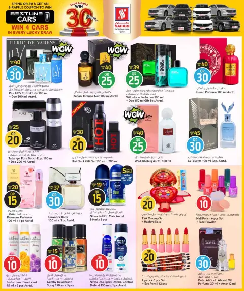 Ofertas de Hipermercado Safari Katar de 26 enero a 8 febrero 2026 ¡Todo por sólo 10,20,30 riyales - Página 14