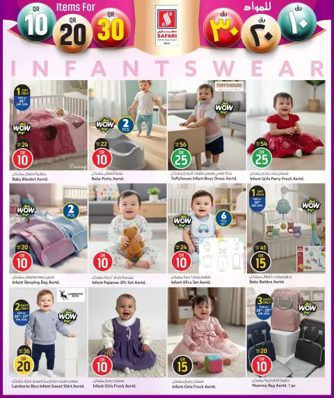 Ofertas de Hipermercado Safari Katar de 26 enero a 8 febrero 2026 ¡Todo por sólo 10,20,30 riyales - Página 36