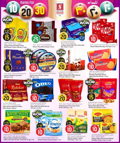 Ofertas de Hipermercado Safari Katar de 26 enero a 8 febrero 2026 ¡Todo por sólo 10,20,30 riyales - Página 8