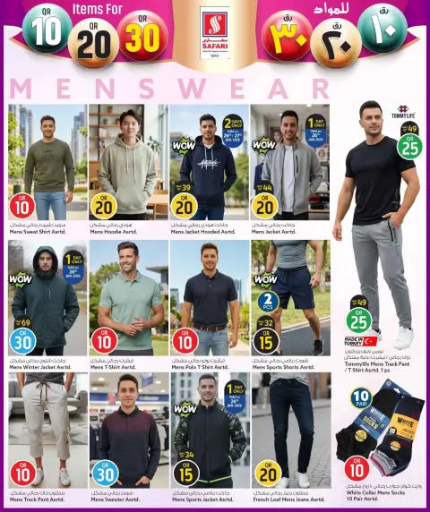 Ofertas de Hipermercado Safari Katar de 26 enero a 8 febrero 2026 ¡Todo por sólo 10,20,30 riyales - Página 32