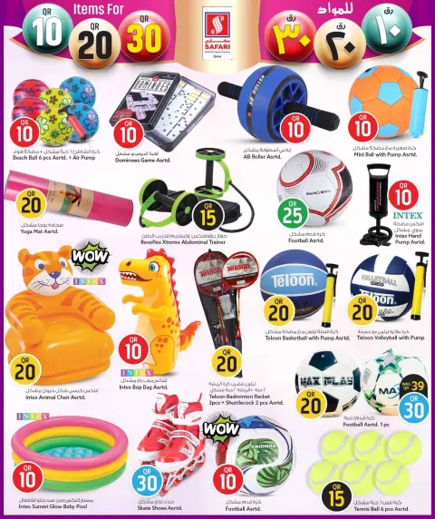 Ofertas de Hipermercado Safari Katar de 26 enero a 8 febrero 2026 ¡Todo por sólo 10,20,30 riyales - Página 30