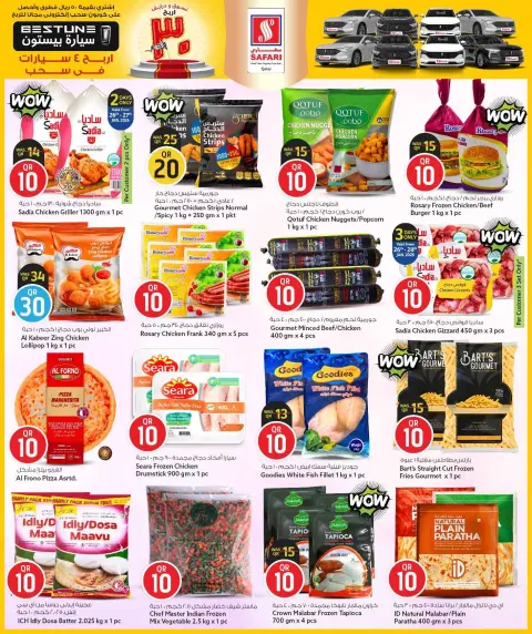 Ofertas de Hipermercado Safari Katar de 26 enero a 8 febrero 2026 ¡Todo por sólo 10,20,30 riyales - Página 6