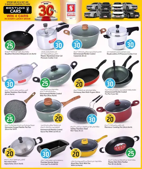 Ofertas de Hipermercado Safari Katar de 26 enero a 8 febrero 2026 ¡Todo por sólo 10,20,30 riyales - Página 18