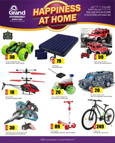 Grand Hypermarket  Ezdan Mall  Offers from 24 January to 5 February Happiness at Home Deals - Page 1