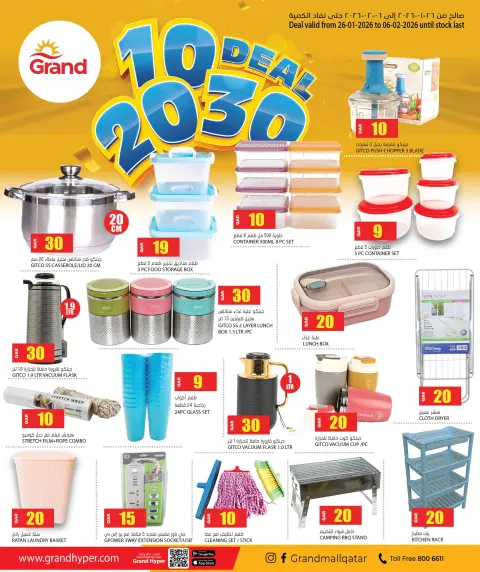Grand Hypermarket Qatar Offers from 26 January to 6 February 2026 Everything for only 10,20,30 riyals - Page 1