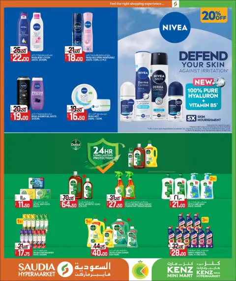 Ofertas de Grupo Saudia Katar de 24 enero a 10 febrero 2026 Ofertas de Bienvenido Ramadán - Página 11
