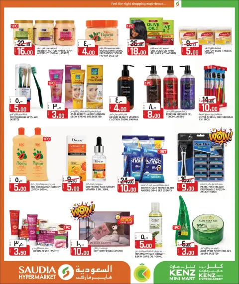 Ofertas de Grupo Saudia Katar de 24 enero a 10 febrero 2026 Ofertas de Bienvenido Ramadán - Página 19