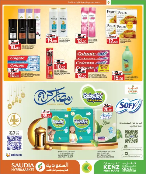 Ofertas de Grupo Saudia Katar de 24 enero a 10 febrero 2026 Ofertas de Bienvenido Ramadán - Página 18