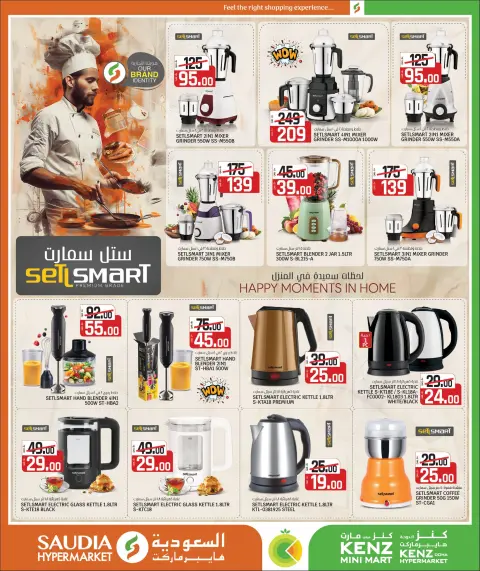 Ofertas de Grupo Saudia Katar de 24 enero a 10 febrero 2026 Ofertas de Bienvenido Ramadán - Página 44
