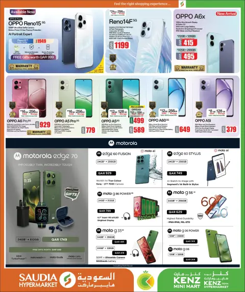 Ofertas de Grupo Saudia Katar de 24 enero a 10 febrero 2026 Ofertas de Bienvenido Ramadán - Página 39
